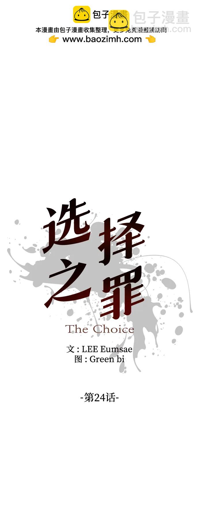第24话1