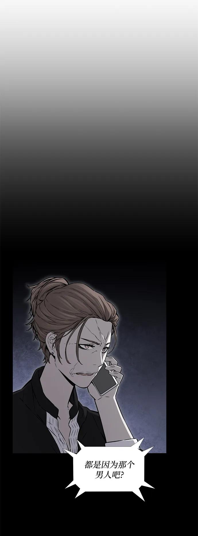 第24话10