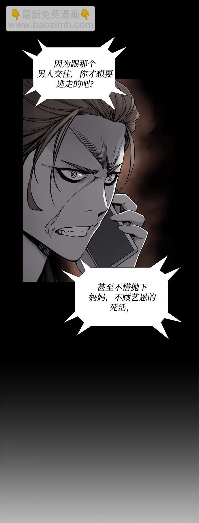 第24话11