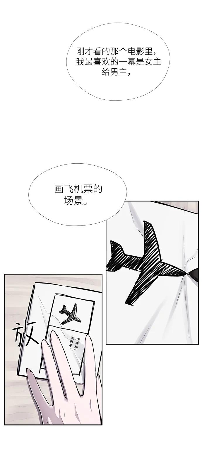 第24话14