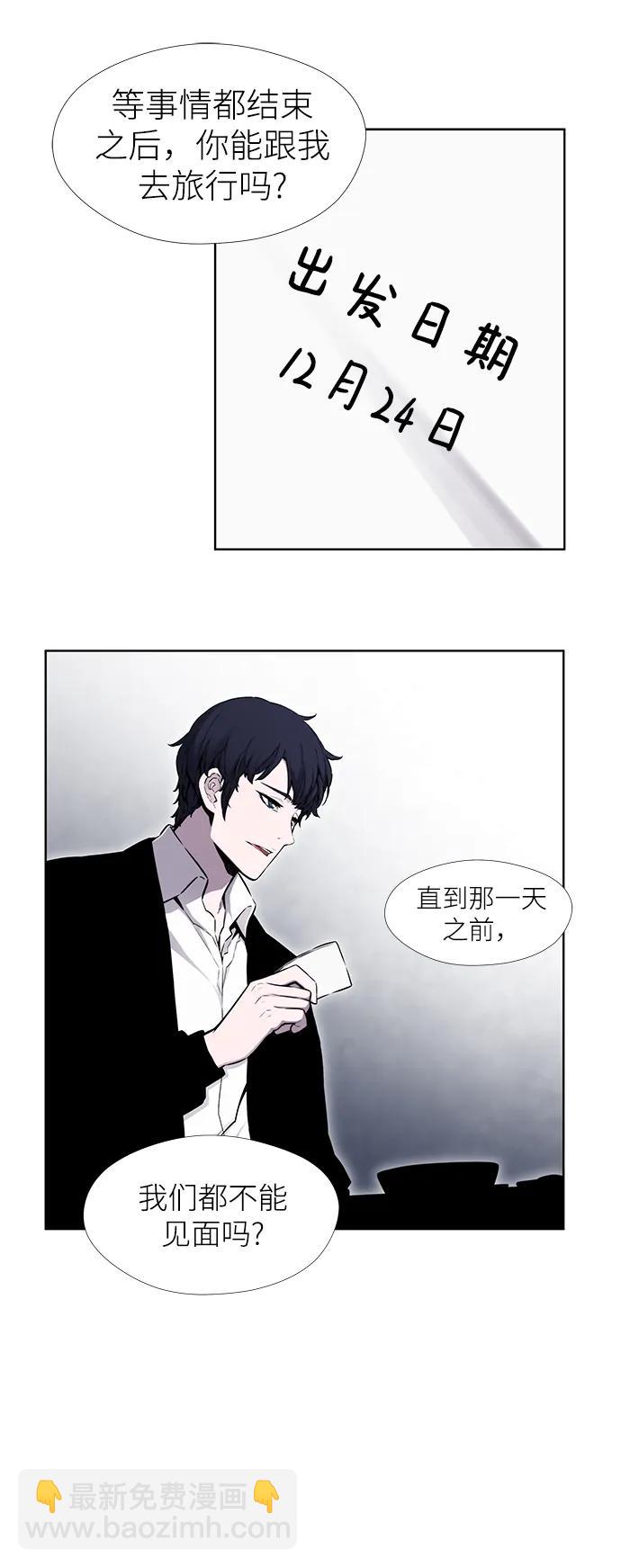第24话15
