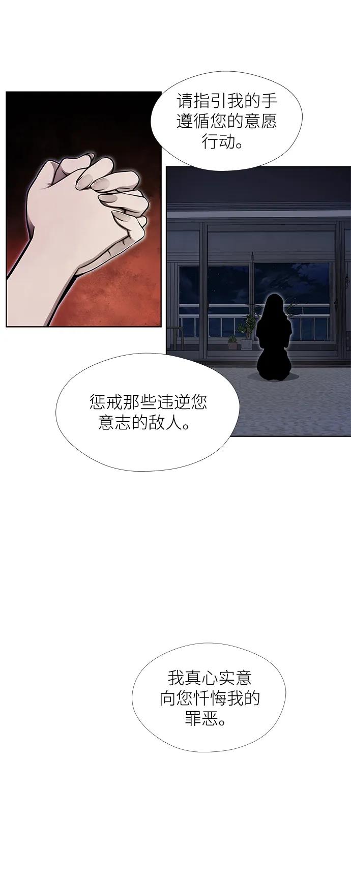 第24话18