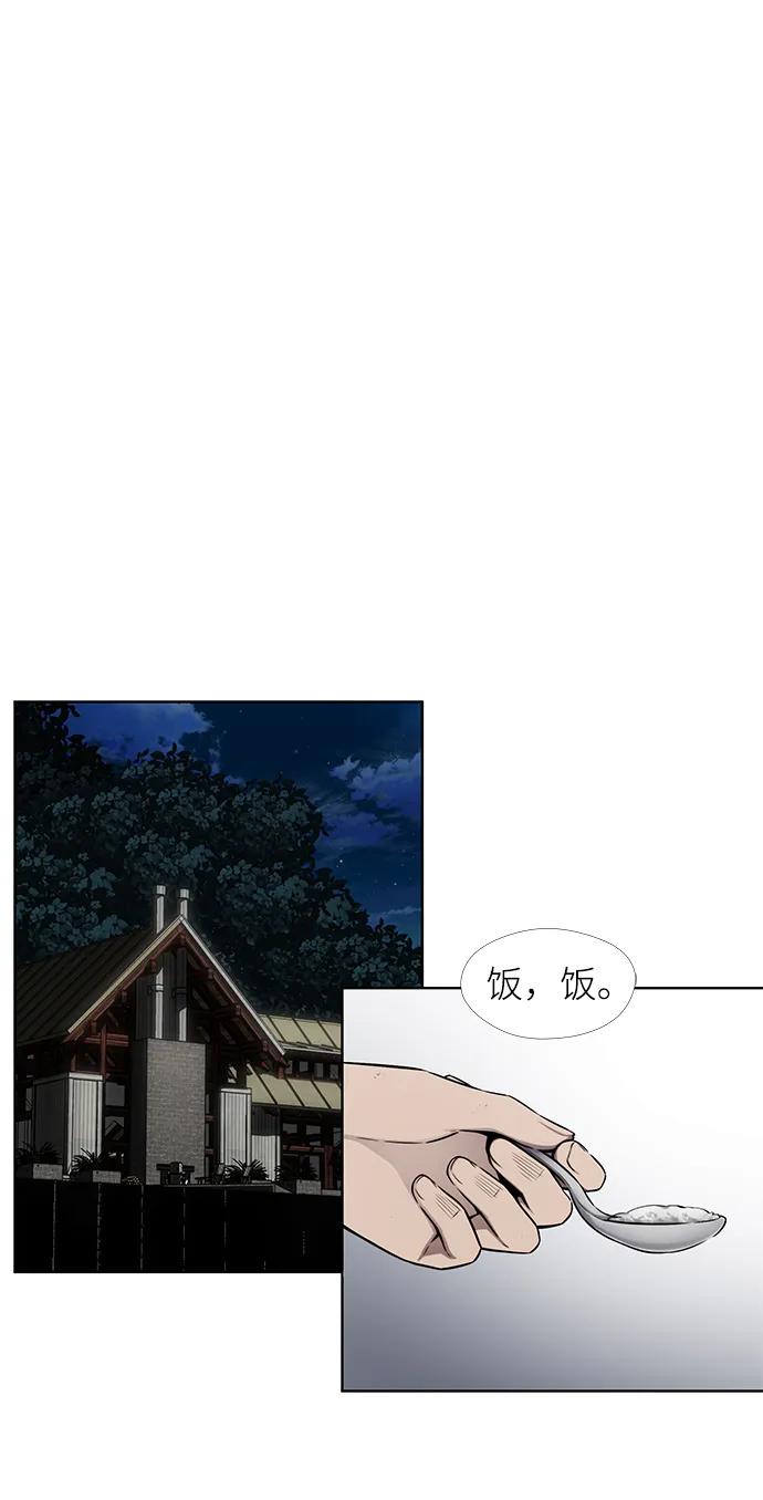 第24话21