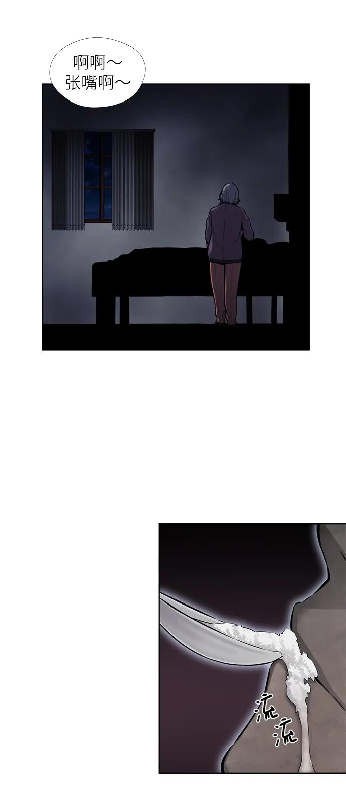 第24话22
