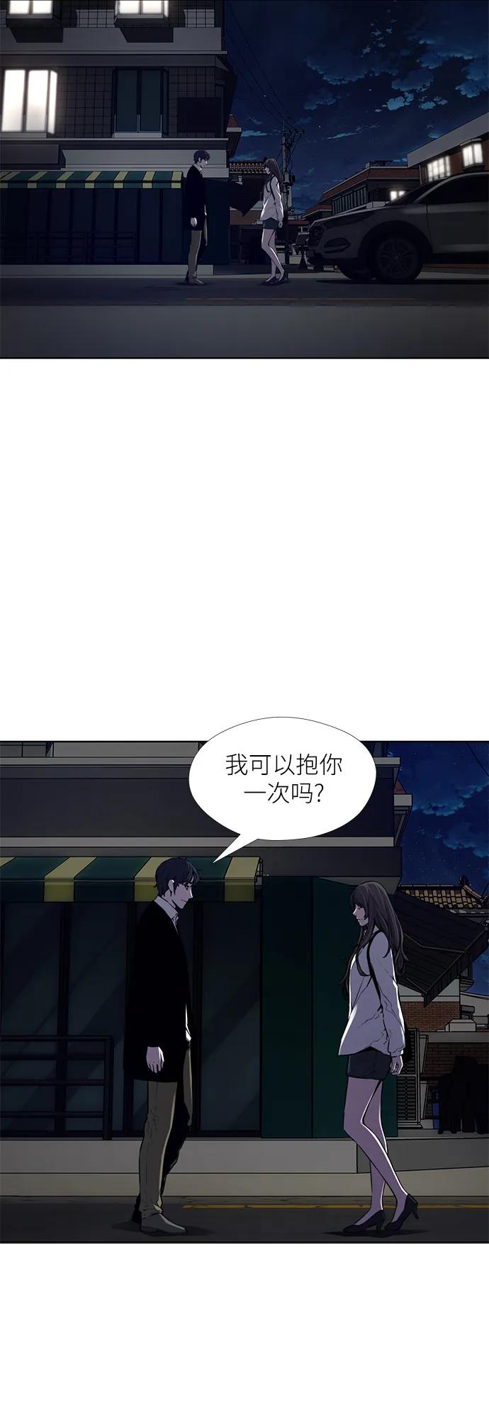 第24话26