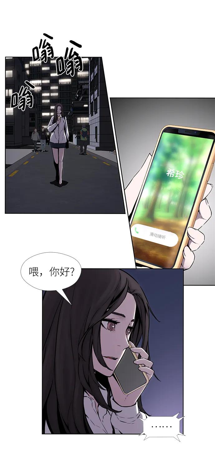 第24话32