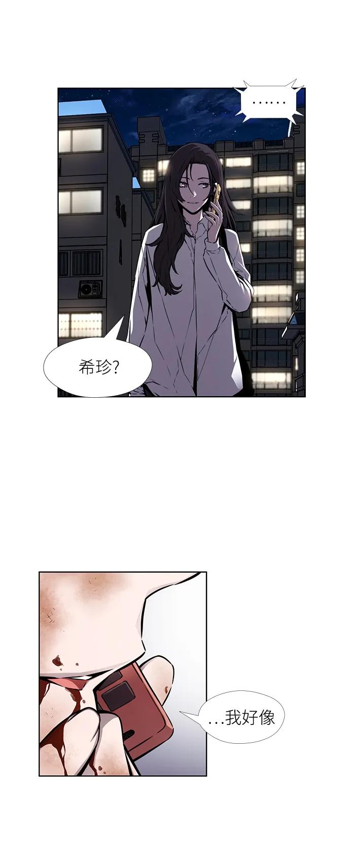第24话33