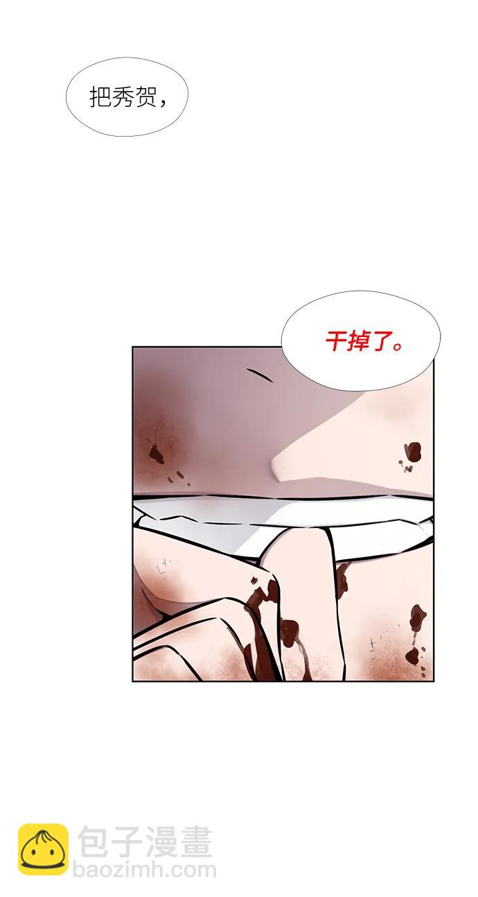 第24话34