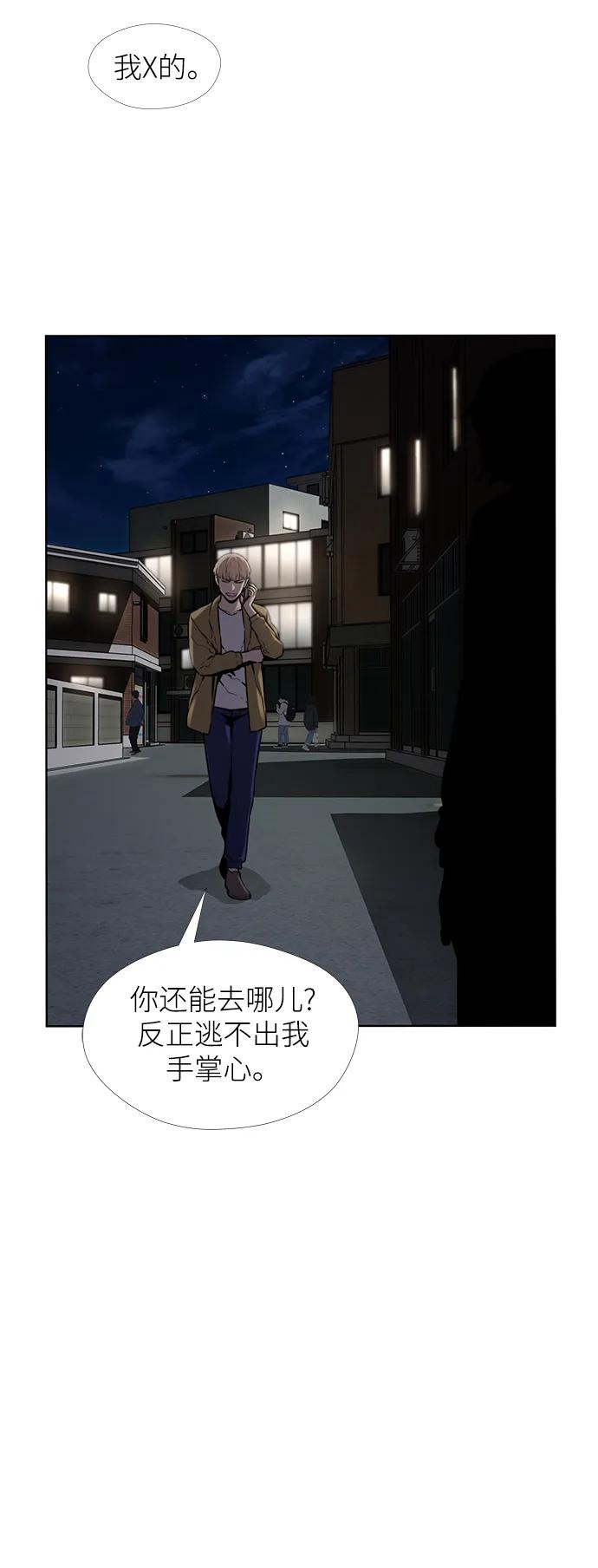 第24话42
