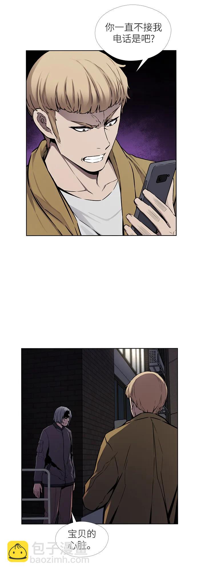 第24话43