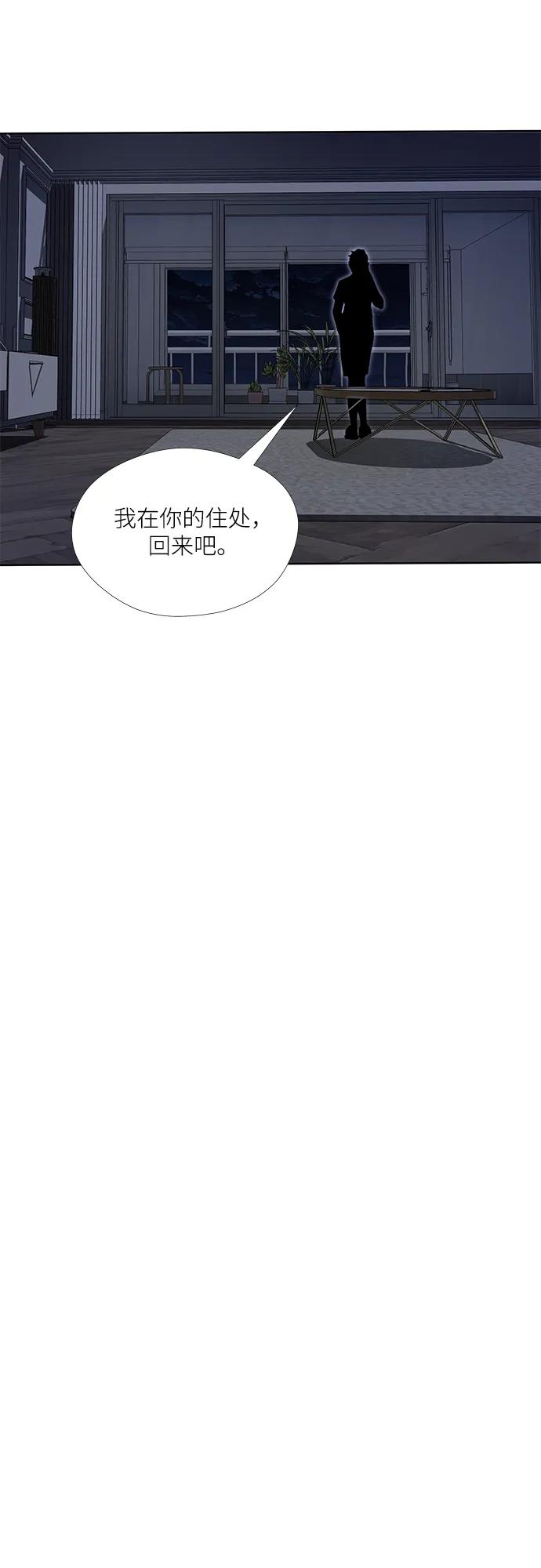 第24话6