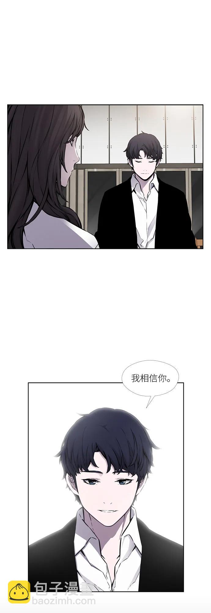 第24话9