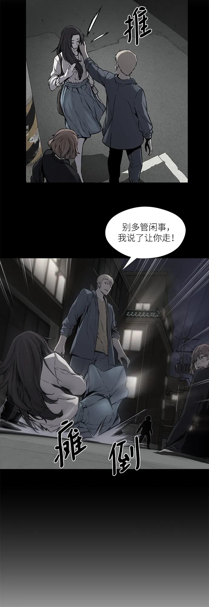 第25话10