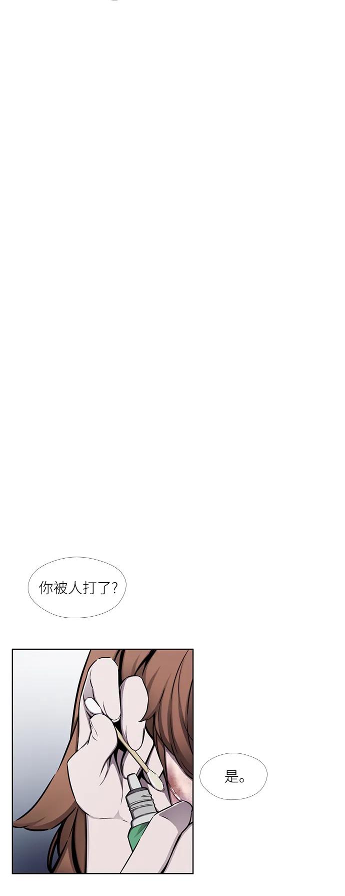 第25话12