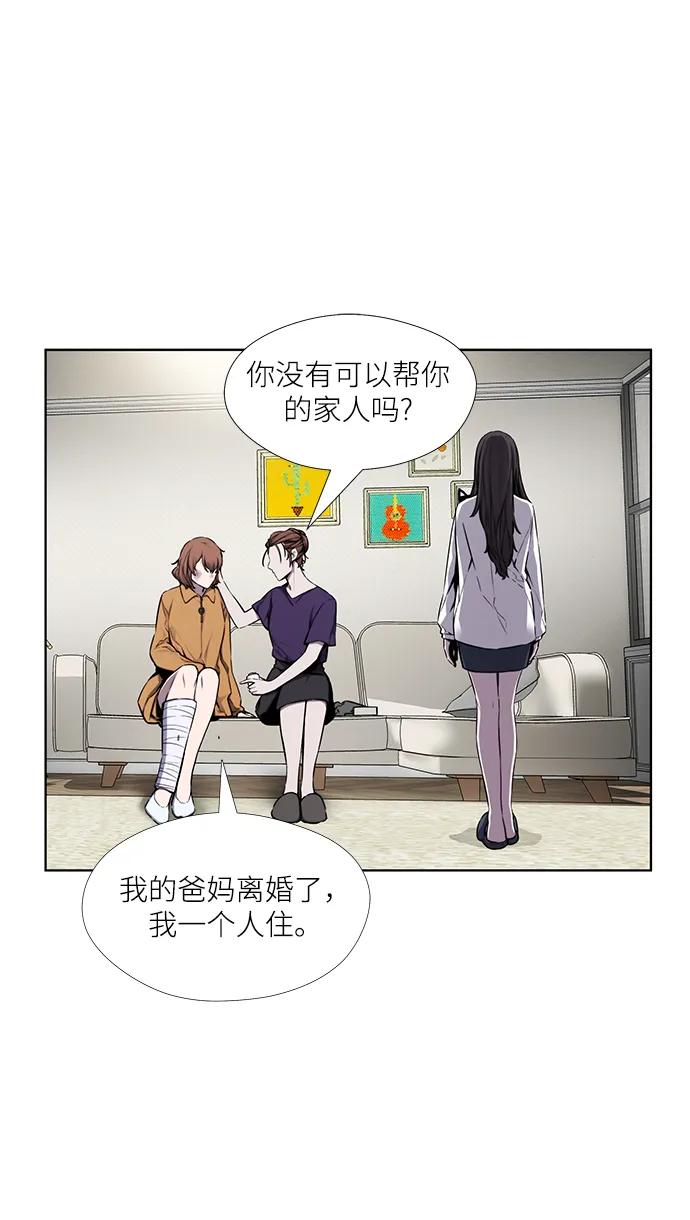 第25话14