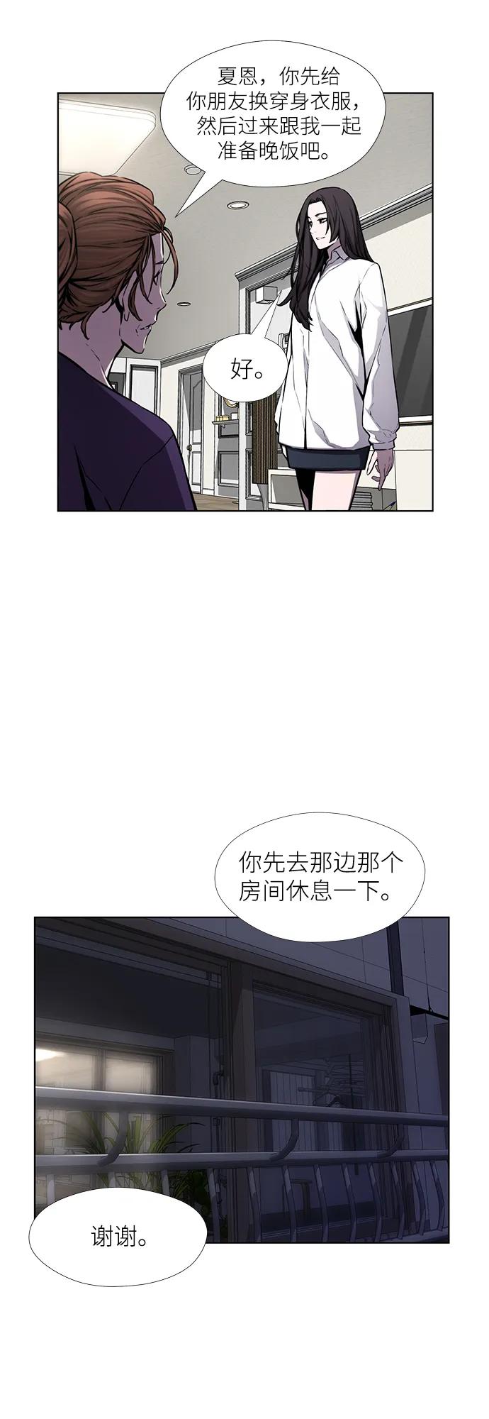 第25话18