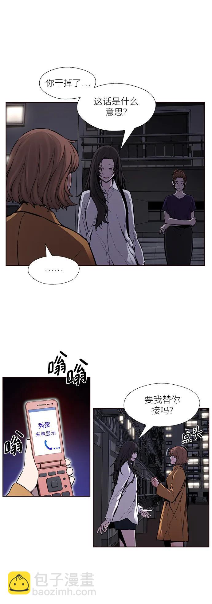 第25话2