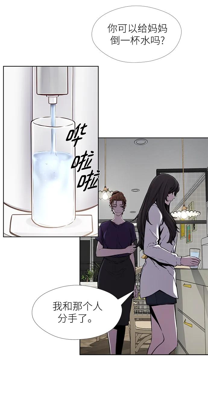 第25话20