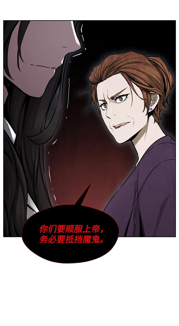 第25话24