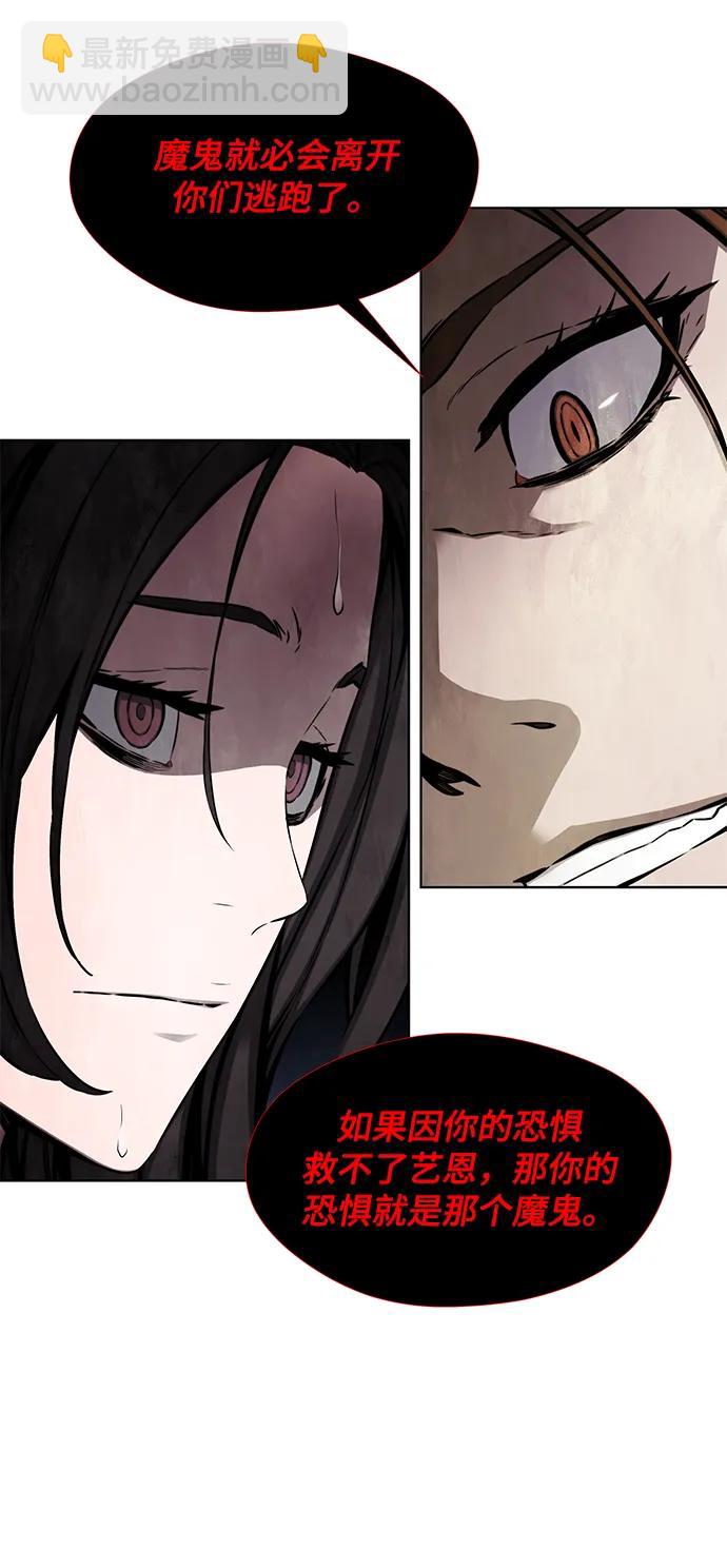 第25话25