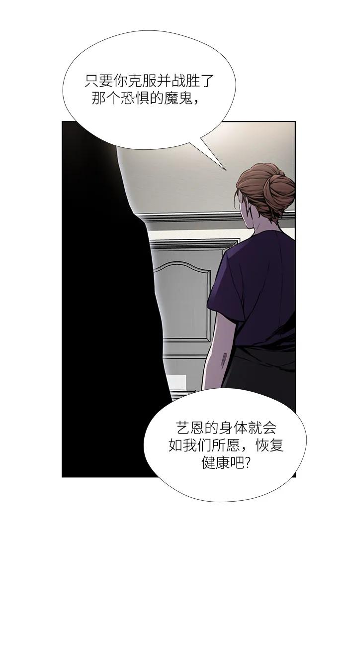 第25话26