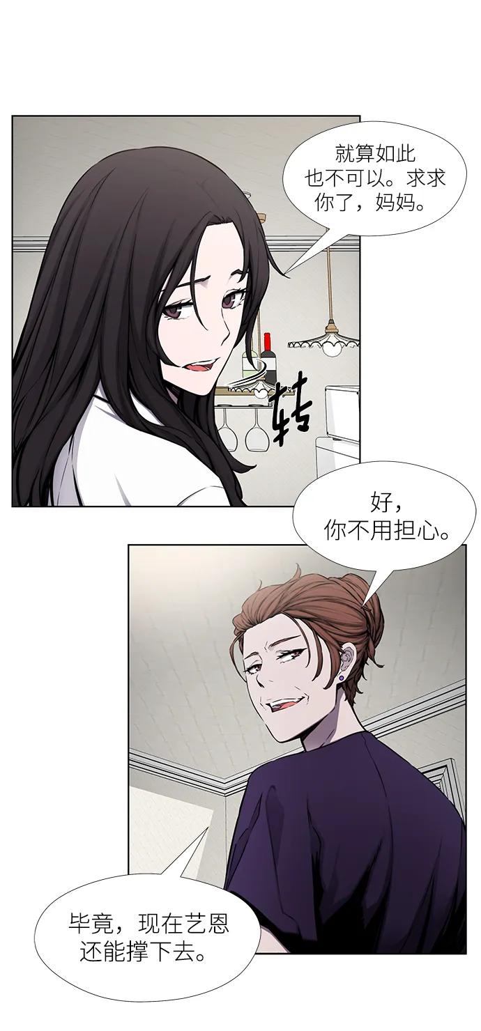 第25话27