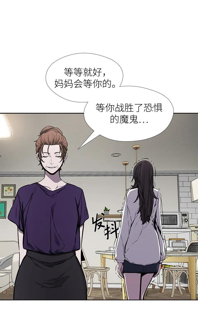 第25话28