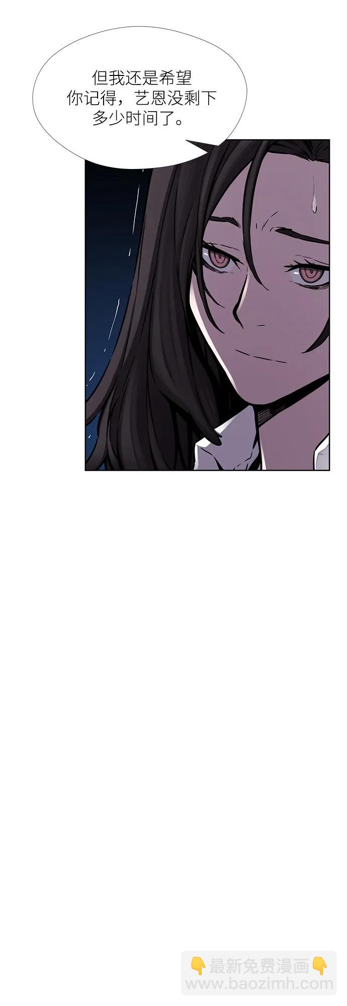 第25话29