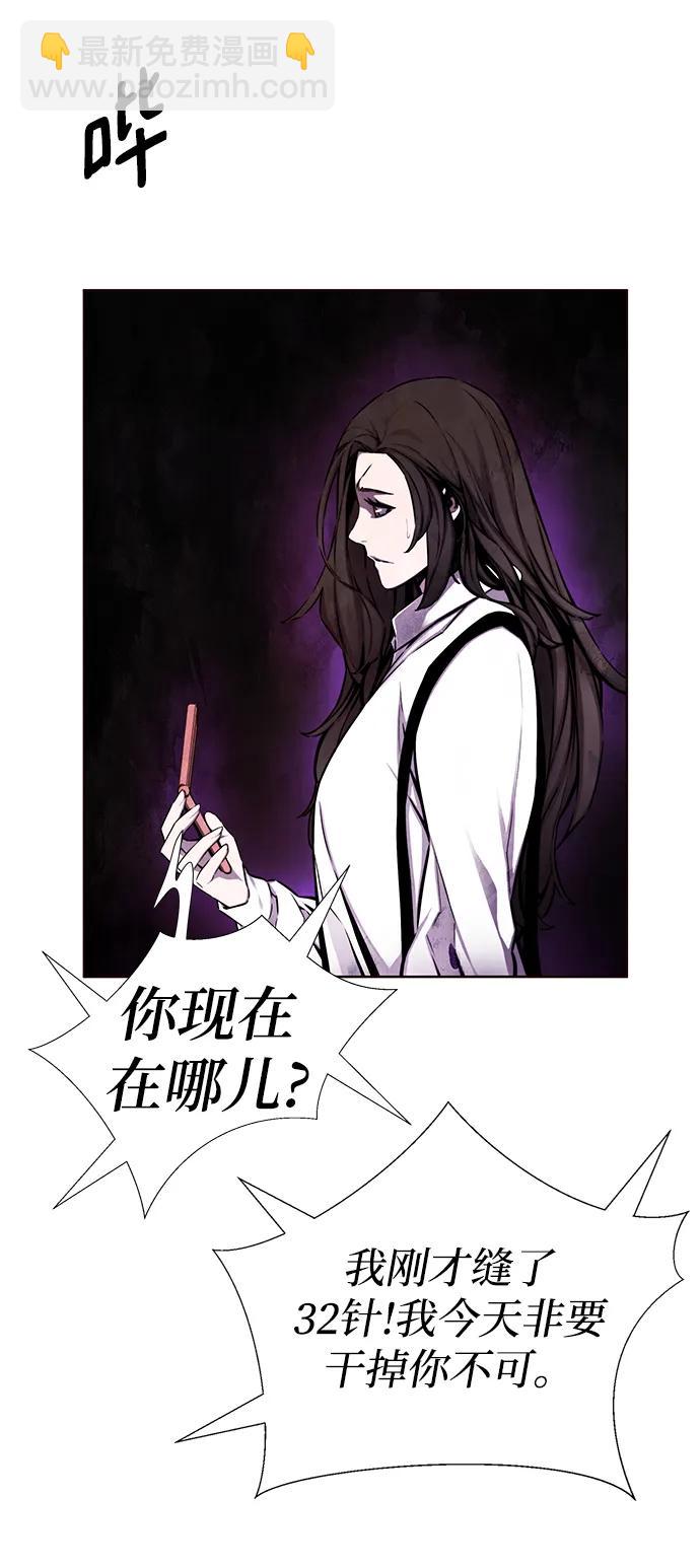 第25话3
