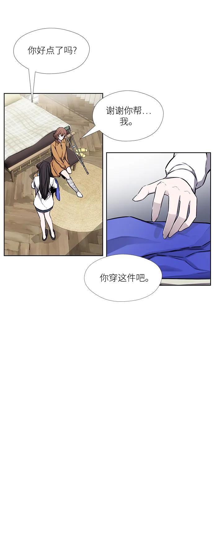 第25话31