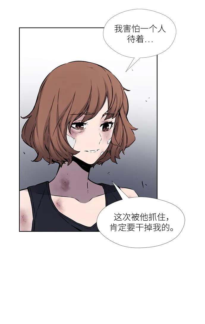 第25话33