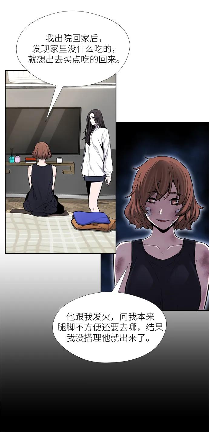 第25话34