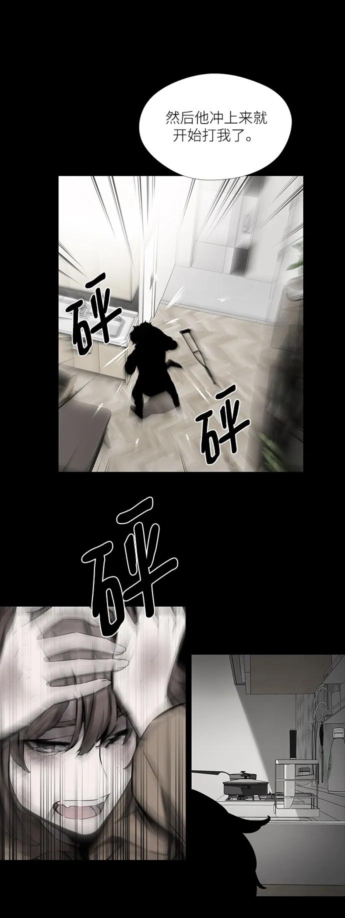 第25话35