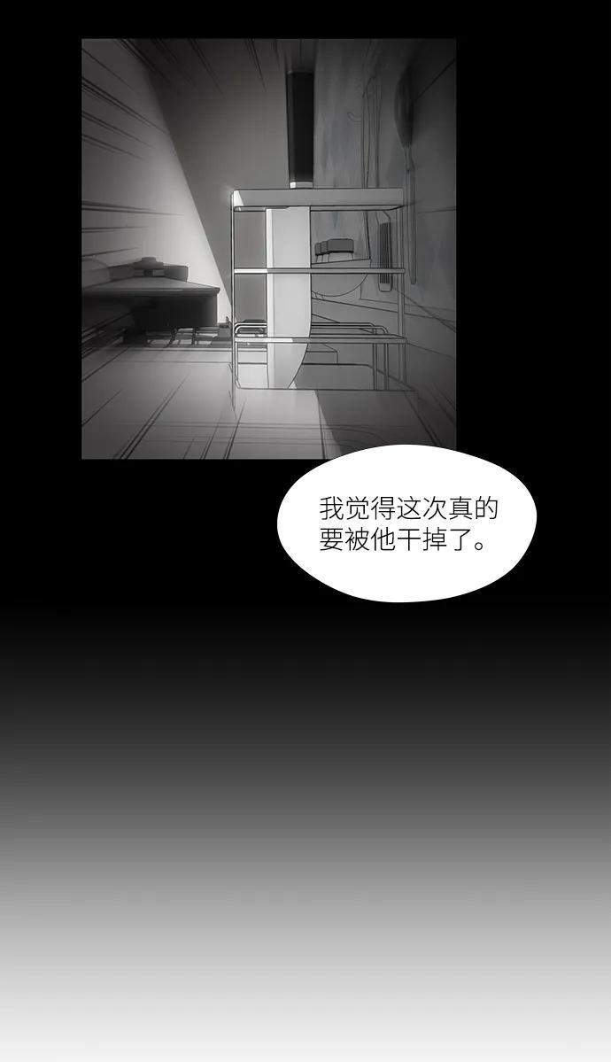 第25话36