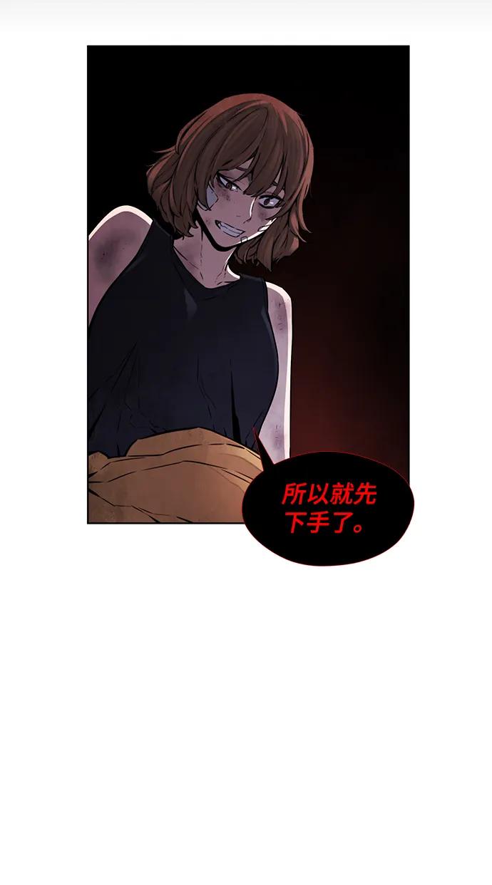 第25话37