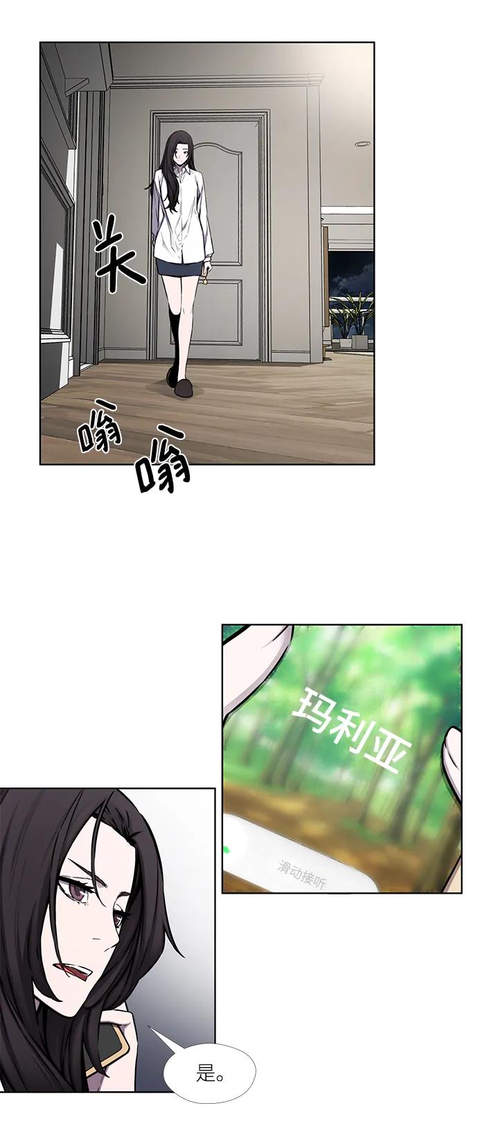 第25话40