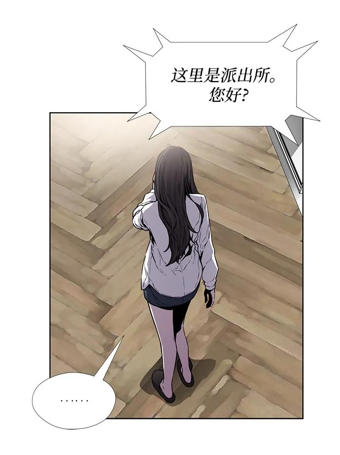 第25话41