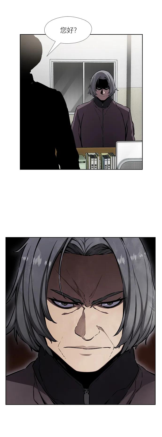 第25话44