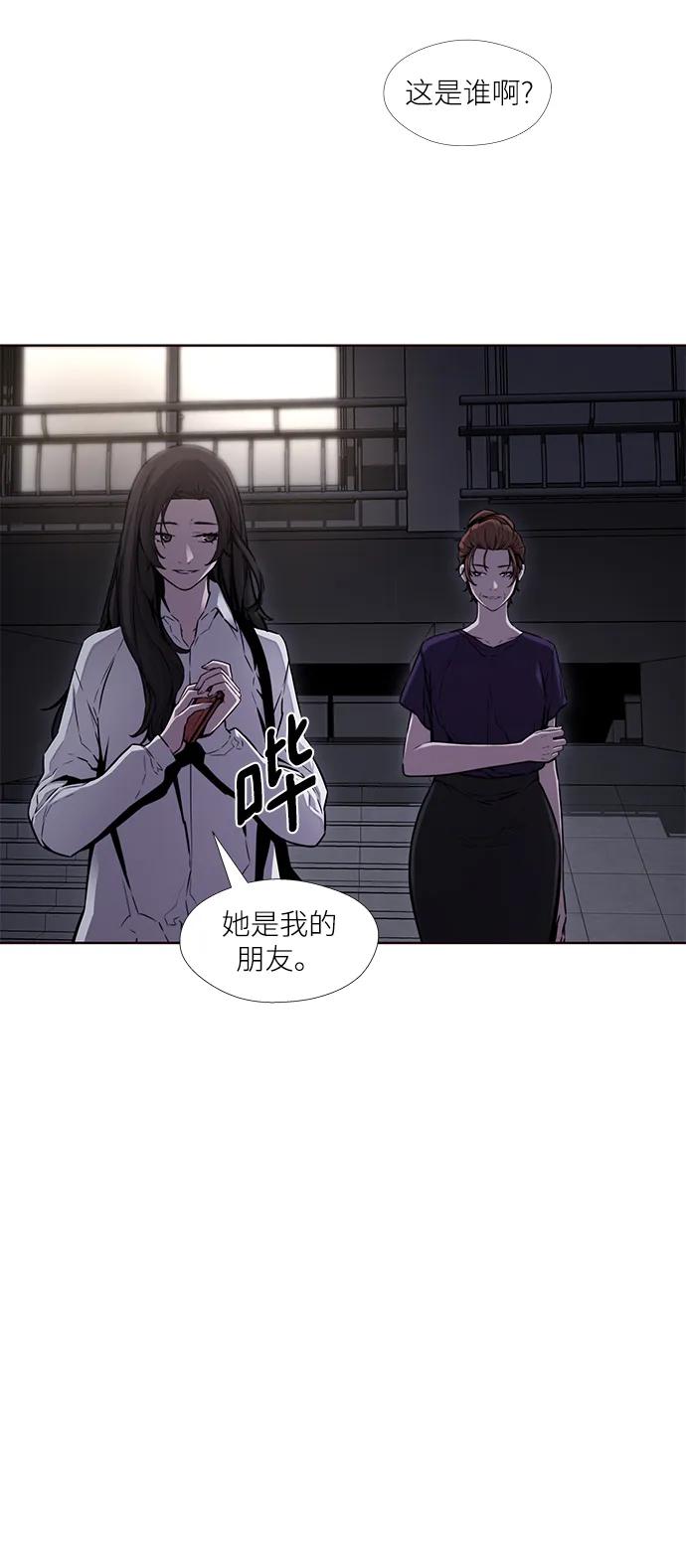 第25话5