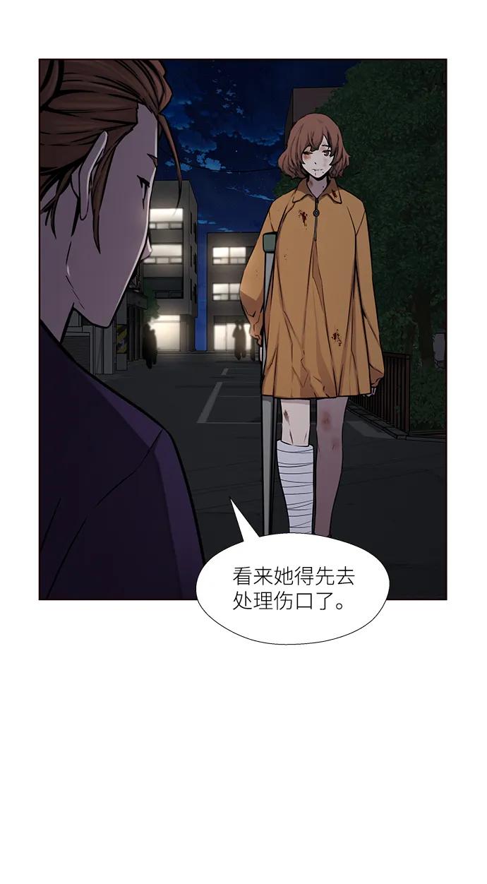 第25话6