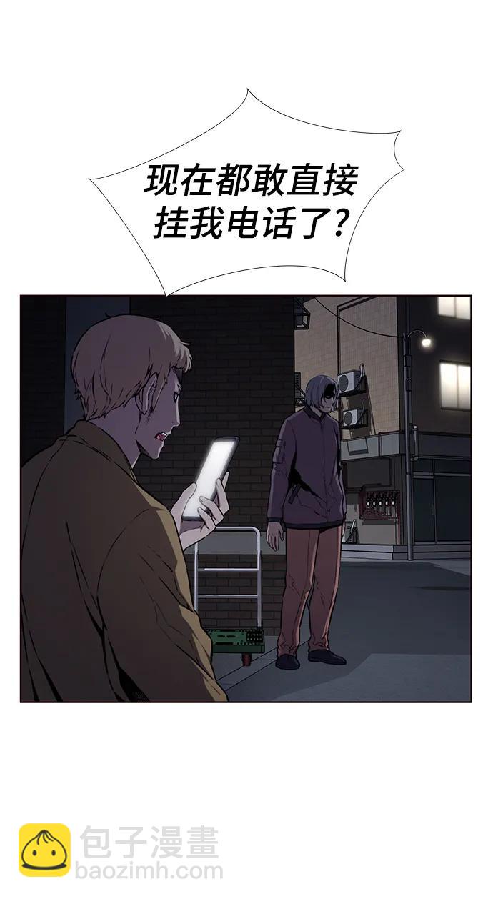 第25话8