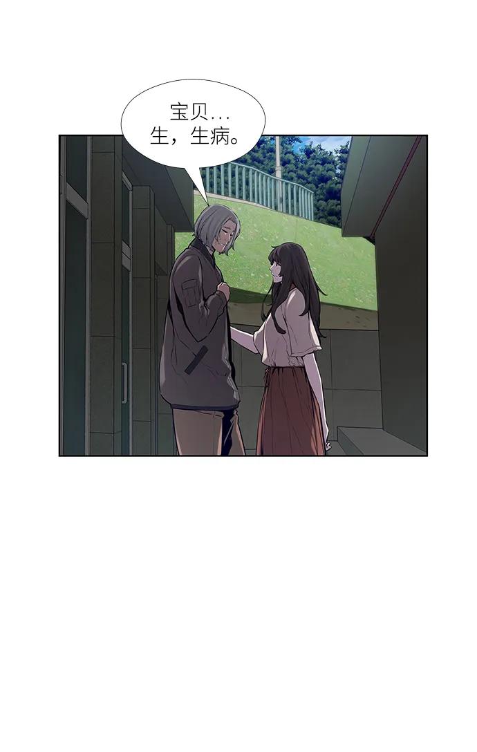 第26话13