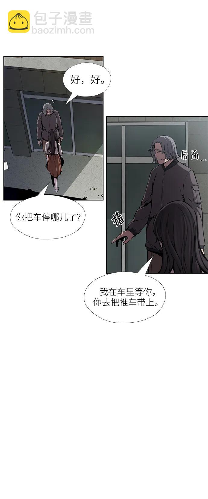 第26话15
