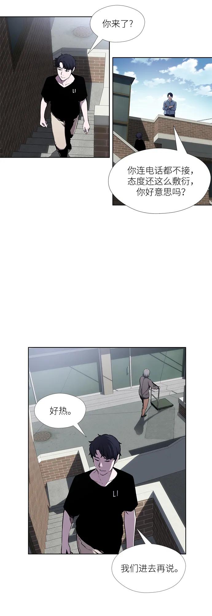 第26话17