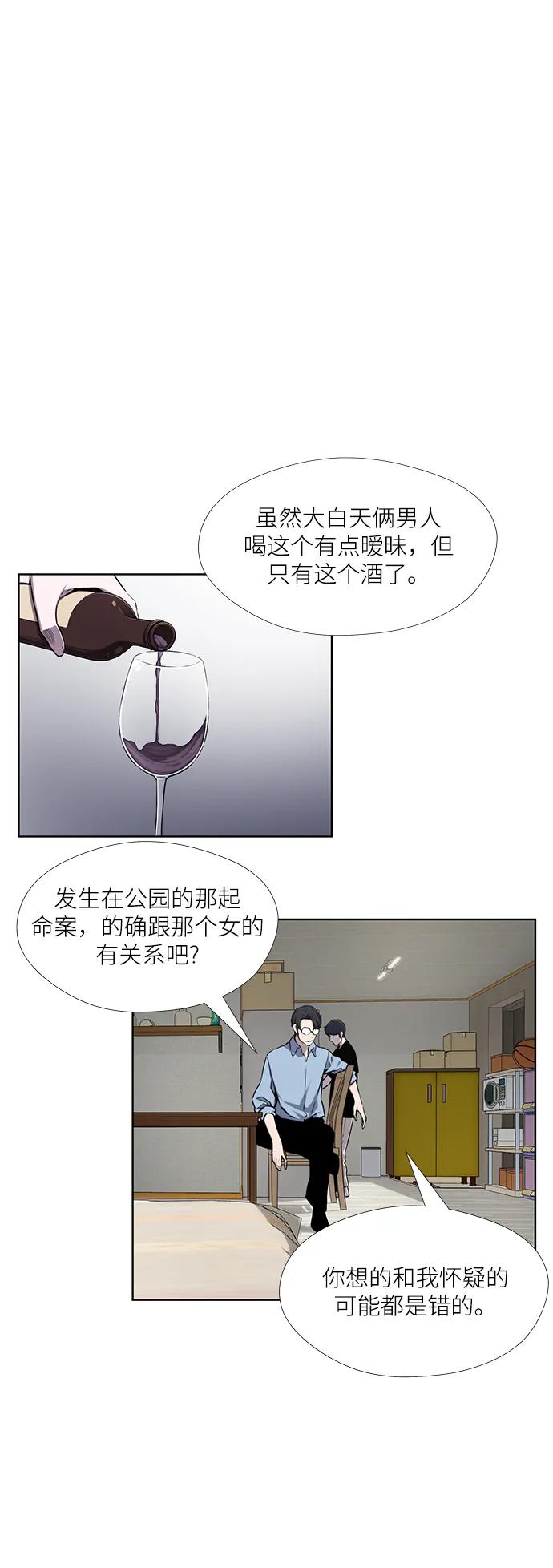 第26话18