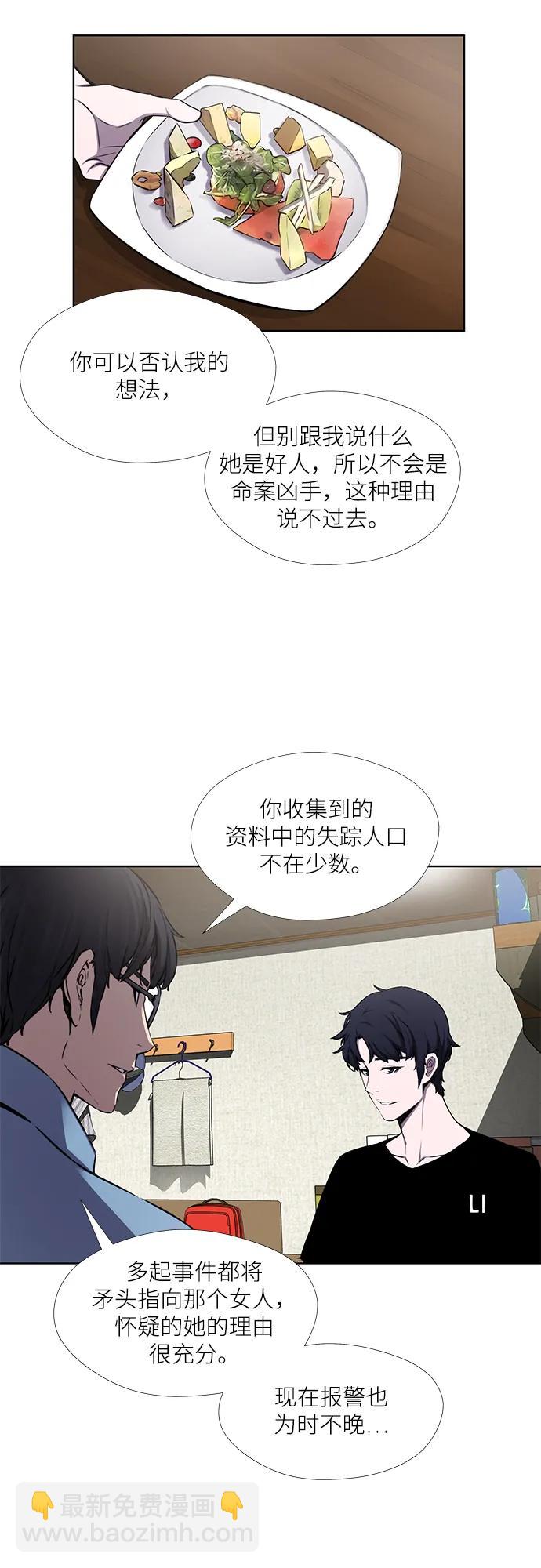 第26话19