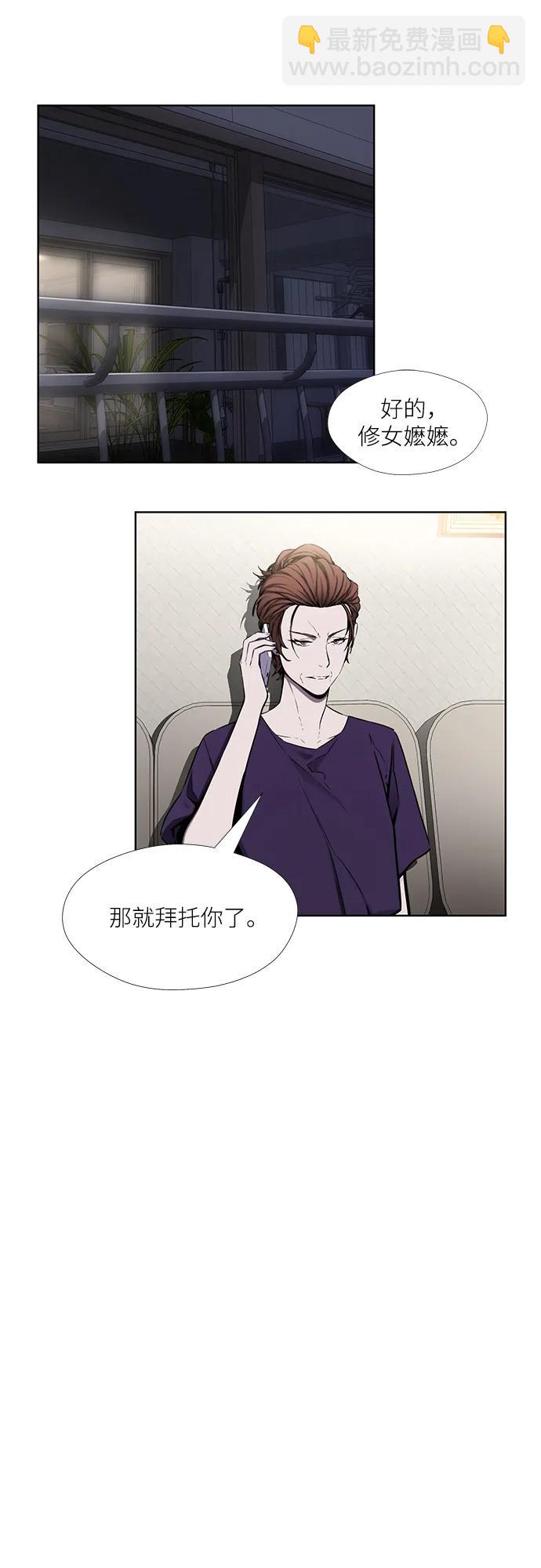 第26话2
