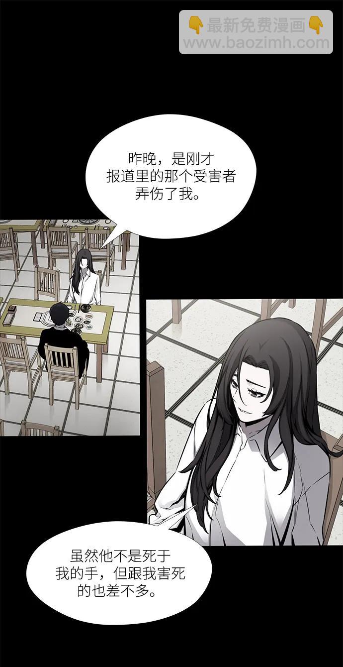 第26话21