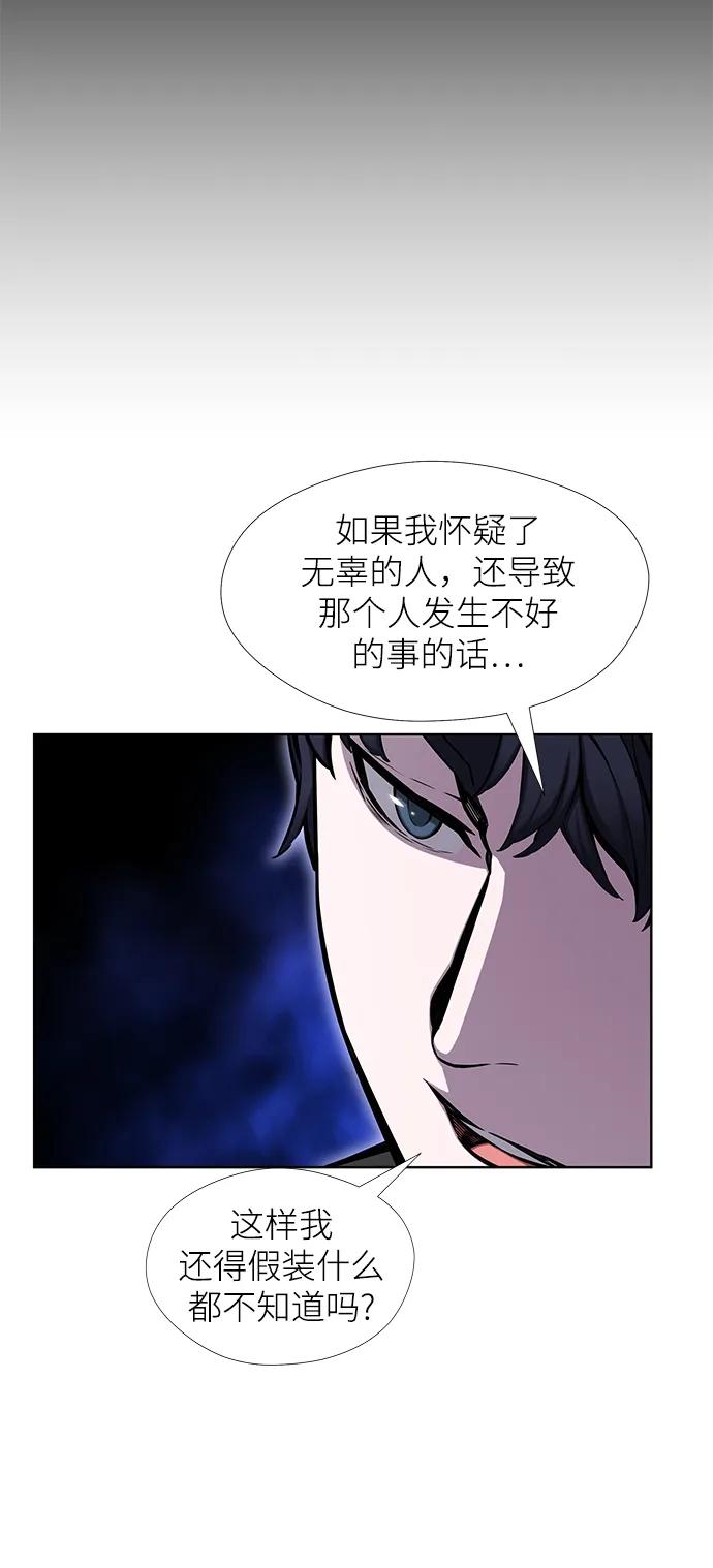 第26话23