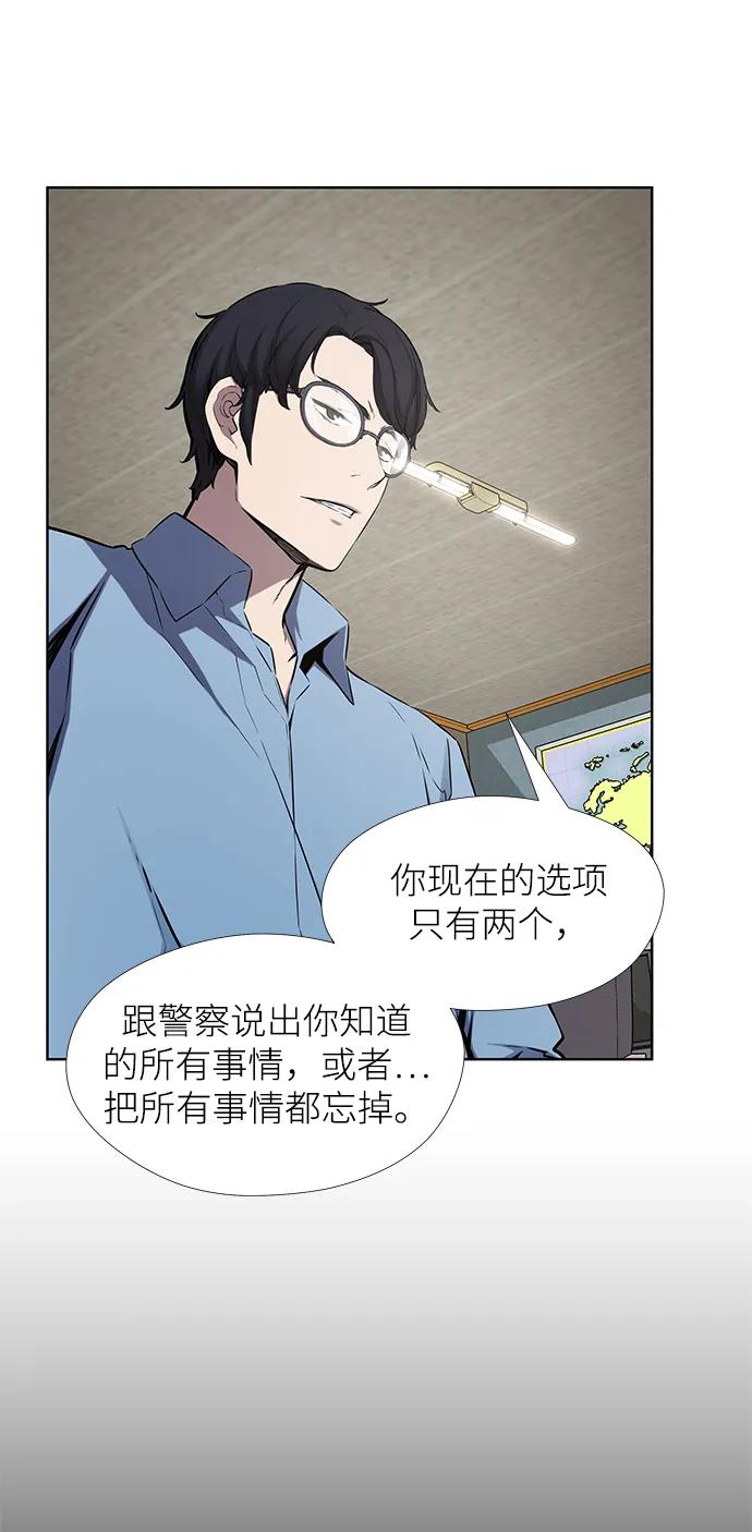 第26话24